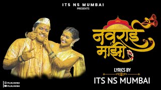 Navrai Majhi | Lyrics Song | Bob & Komal | Weeding Song @itsnsmumbai