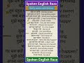 #english#englishgrammar#education#educational#words#words#wordmeaning#spokenenglish#spoken#reel