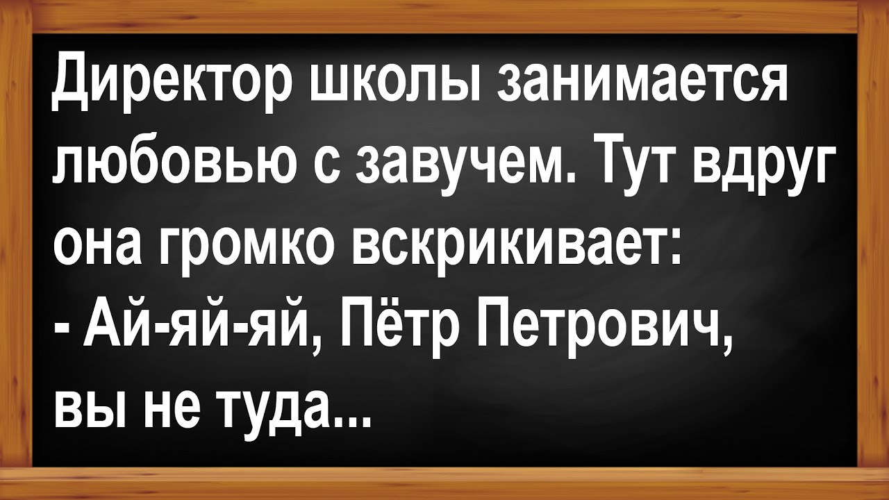 Директриса школы помешана на жестким обоссыванием и часто занимается им с завучем