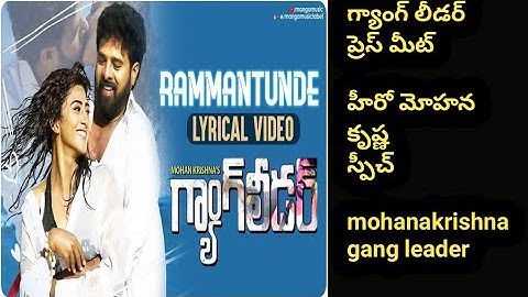 gang leader pre release event at prasad labs | hero mohanakrishna speech |mohanakrishna@BRSMEDIA