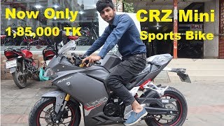 New CRZ 165 Bike In BD || H Power CRZ Mini Sports Bike Price In Bangladesh || Specification/Price!!