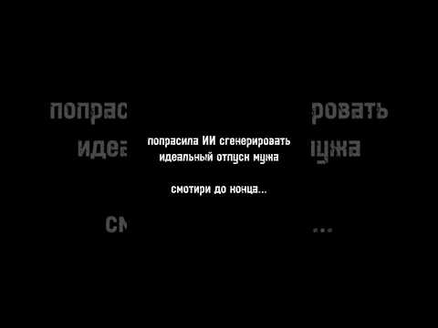 #прикол #смехпродлеваетжизнь #мем #смешновидео