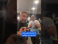بتعمل ايه لالا خليك كمل بس خليك فاكر امتحاناتك قربت انزل الجيم يالاا