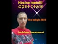 Hocine mendil live kabyle 2022 lemhibaw thamezwarut