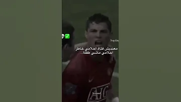 معنديش فتاة احلامي 