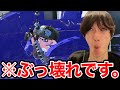 報告 デュアルスイーパー蹄が強すぎるのでメイン武器にします Splatoon3