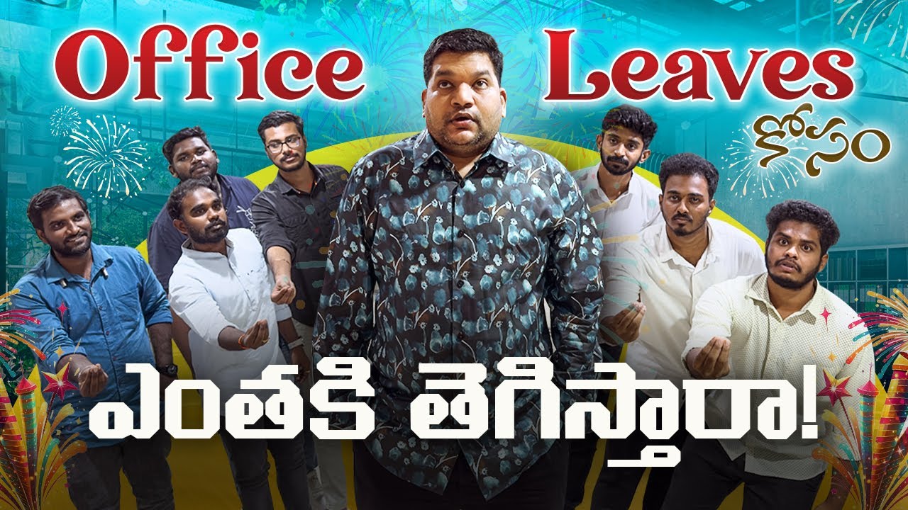 🏢 Sarath vs Employees | Fake Leave Reasons Before Diwali 2025 | Hilarious Office Skit #sarathnalla