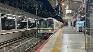 JR西日本221系NC623編成　新大阪駅入線