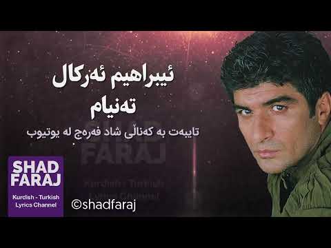 İbrahim Erkal Yalnızım ئیبراهیم ئەرکال تەنیام