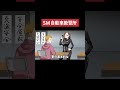 アニメ SM自動車教習所 アニメ SM自動車教習所
