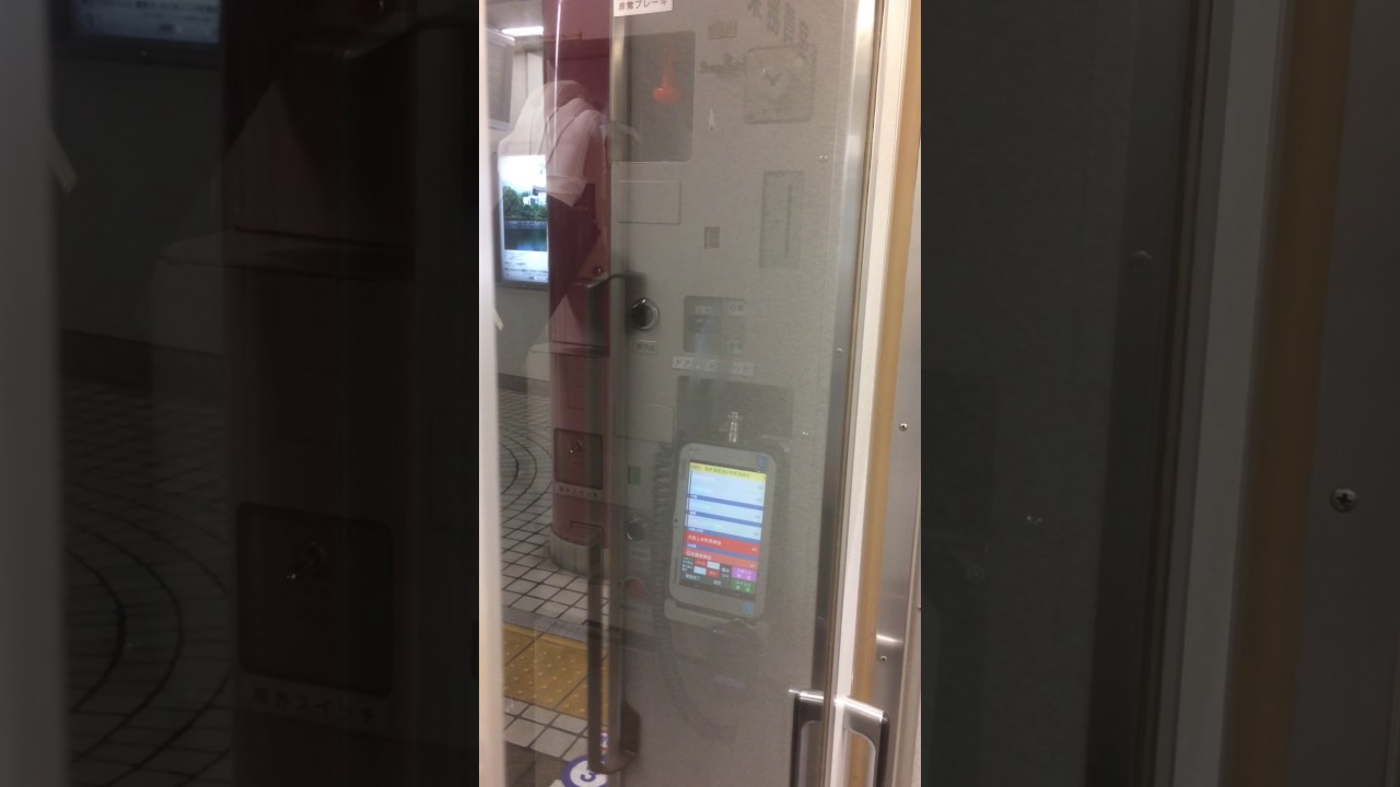 近鉄 車掌の扉扱いとタブレット操作の様子(上本町⇒日本橋) - YouTube
