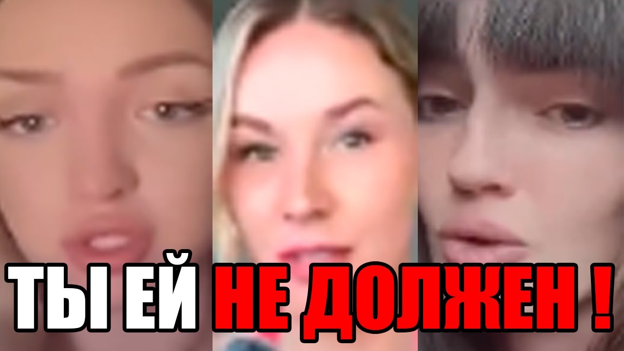 БИТВА ЗА РЕСУРС: Почему «сильные» женщины проигрывают азиаткам без гроша в кармане?