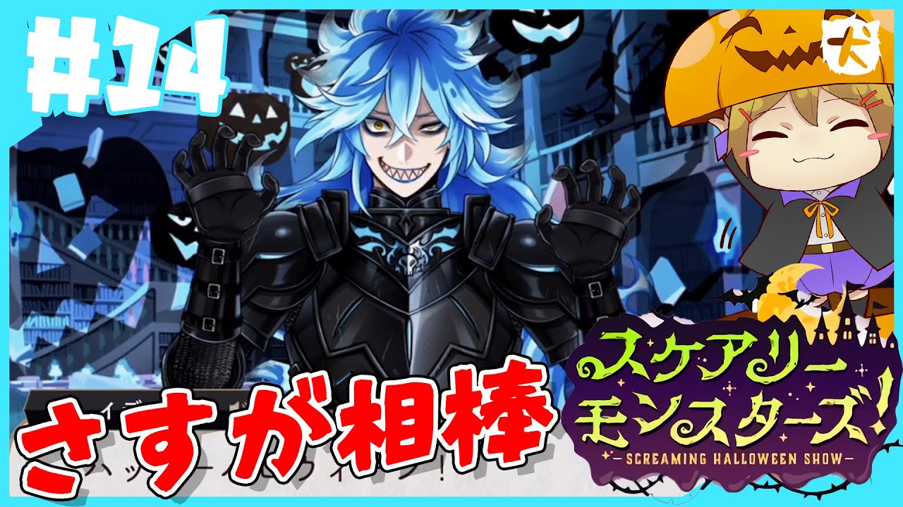 ツイステ イデア ハロウィンアクスタ等12点セット(最終値下げ