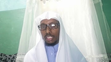 ويسئلونك عن المحيض قل هو أذى للقارئ الصومالي محمود المسلمي حفظه الله#