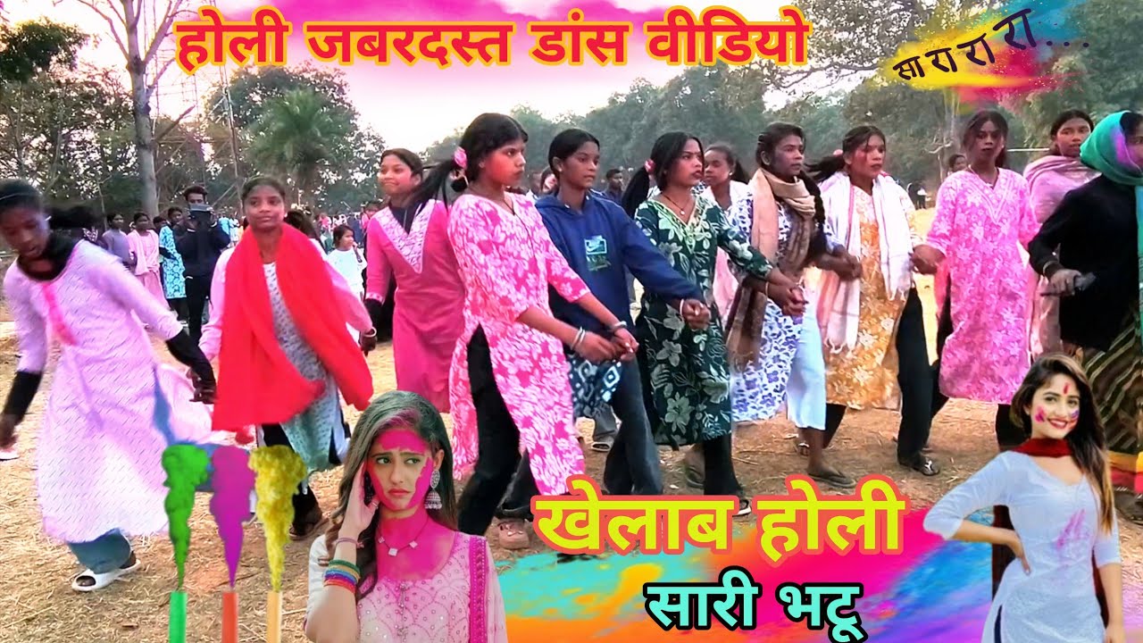 सारी बीना भटू होली singer kayuma abus होली स्पेशल डांस वीडियो सॉन्ग 