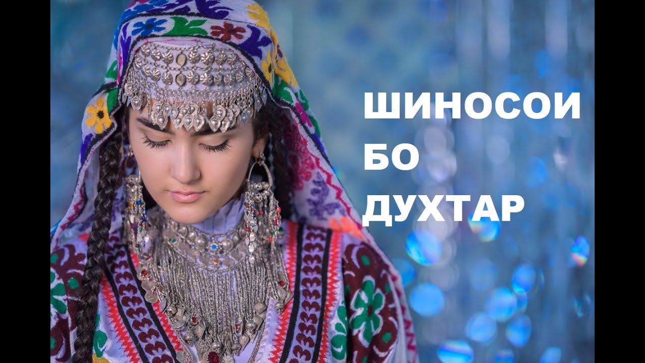 Секси духтарт тожик