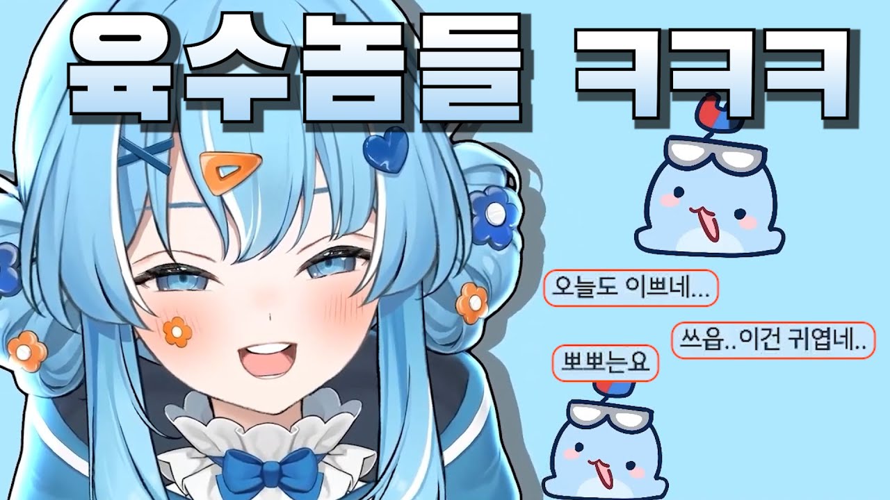 가끔 육수모드가 튀어나오는 뿡댕이들이 그저 웃긴 타비