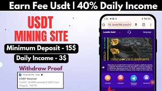 New Usdt Mining Site | usdt earning site | trx usdt mining app | Cloud Mining | usdt investment Site