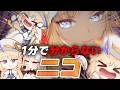 【原神】1分で分からない"ニコ"解説 #ニコ #原神 #魔女の導き #genshinimpact #イラスト #アリス #解説 #魔女会 #shorts