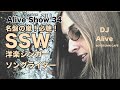 洋楽シンガーソングライター特集/Alive Show34
