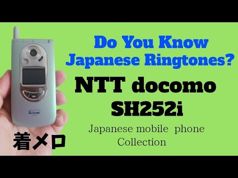 Japanese Ringtones | NTT docomo mova SH252i SHARP - YouTube