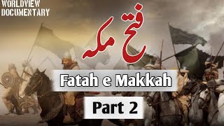 Fatah-e-Makkah | Part 2 |  The Conquest Of Makkah | Urdu/Hindi