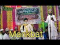 New mankbat makhadum ashraf ashrafi dot com