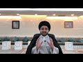 صلاة الليل سيد حسين شبر صلاة الليل سيد حسين شبر