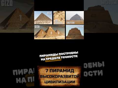 10 построек прошлой высокоразвитой цивилизации