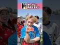 プリッとChannel【ドンキで売ってない商品つてある？】#ドンキホーテ #激安 #夏