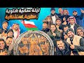 ليلة عمانية استثنائية مع الشيف احمد السعدي 