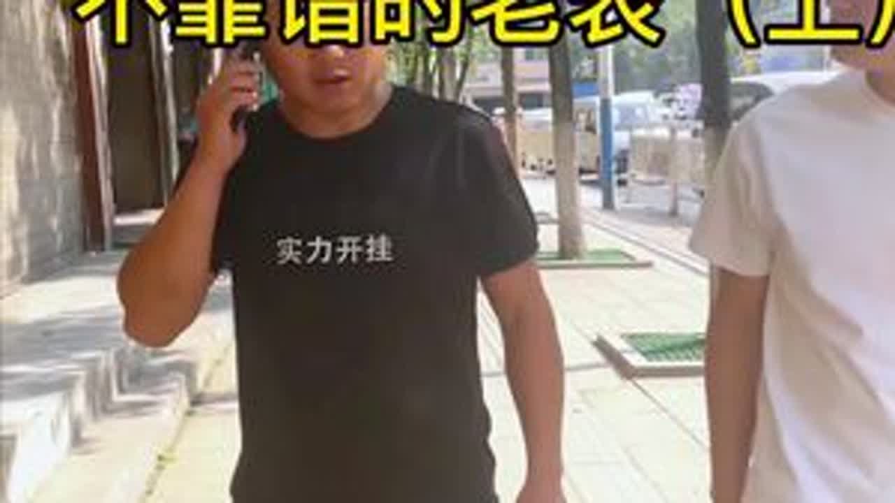 老表太不靠谱了🥹