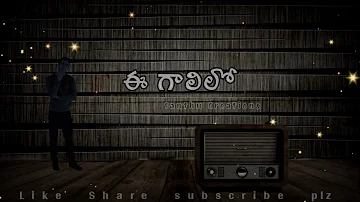 Telugu Old Songs Whatsapp Status || Kiravani || Anveshana Movie || karthik || Bhanupriya ||