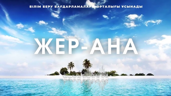 Ол автобуста балапан сипалап жүр.