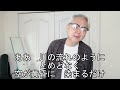 川の流れのように/さだまさし