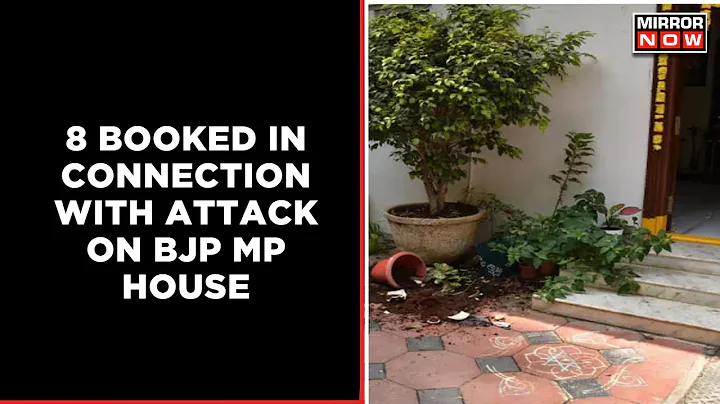 Alleged Attack On BJP MP House In Hyderabad By TRS Activists, 8 Booked | English News | Mirror News