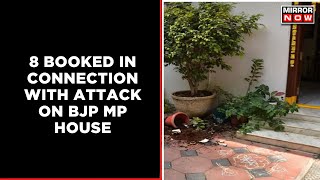 Alleged Attack On BJP MP House In Hyderabad By TRS Activists, 8 Booked | English News | Mirror News