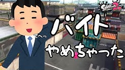 まことの実況 Youtube
