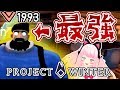 【Project Winter】神回 相方トレーターが最強で面白すぎたw謎の感動あり【雪山人狼】