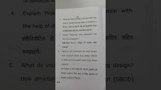 Bsc 3 year (5 semester) Botany paper - molecular biology and bioinformatic #bsc #pyq #exam #zoology
