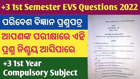 EVS Questions Paper 2022 ll +3 1st Semester Environmental Studies Questions Paper 2022