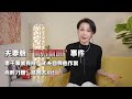 夫妻版 东方甄选 事件 妻子事业上超过丈夫就该被打压 夫妻版 东方甄选 事件 妻子事业上超过丈夫就该被打压