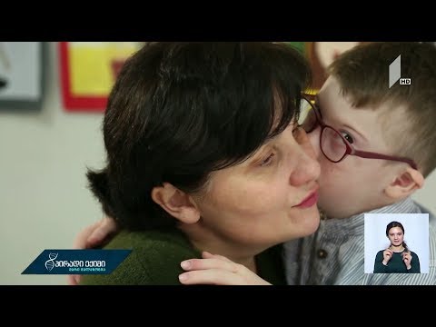 „პირადი ექიმი - მარი მალაზონია“ იწყებს კამპანიას დაუნის სინდრომის მქონე პირების მხარდასაჭერად