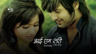 I am Sorry (Nepali Movie) ft. Aryan Sigdel, Keki Adhikari