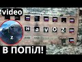 &quot;Жирне&quot; авто та танковий z-снайпер-ФСЬО!!