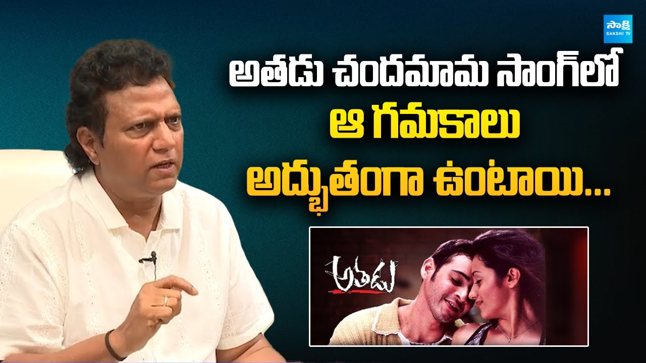 Mani Sharma about classical .. western music highly | Mani Sharma interview | 