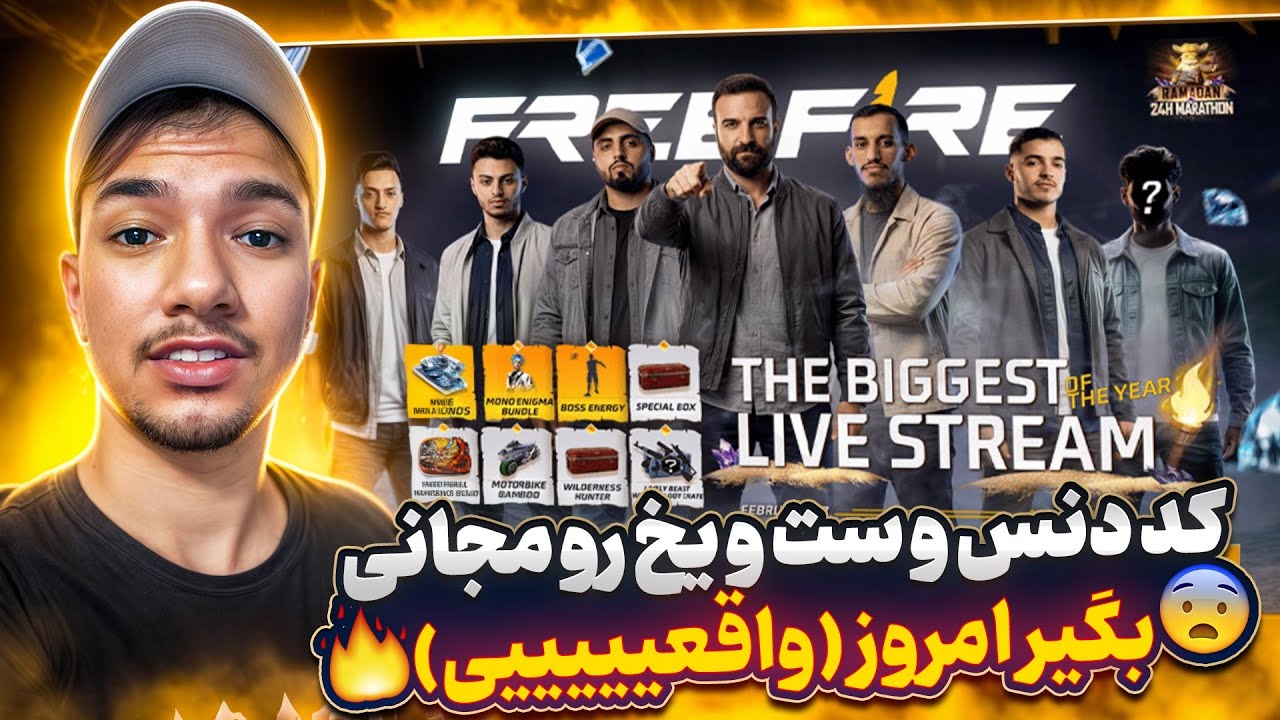 بالاخره چالش بزرگ رمضان گارنا شروع شد❗سریع داخلش شرکت کن و جوایز بزرگ رو بگیر