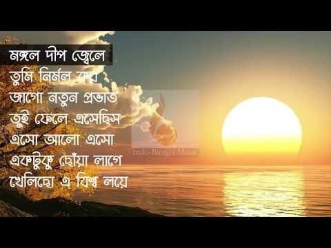 ভিডিও: সকাল ভাল করতে