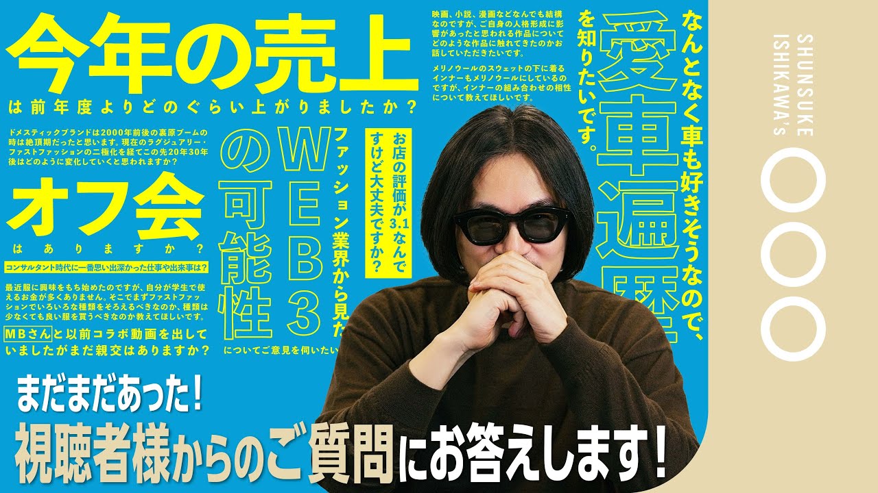 ガチのガチ】ご質問にお答えします！Part.2 - YouTube