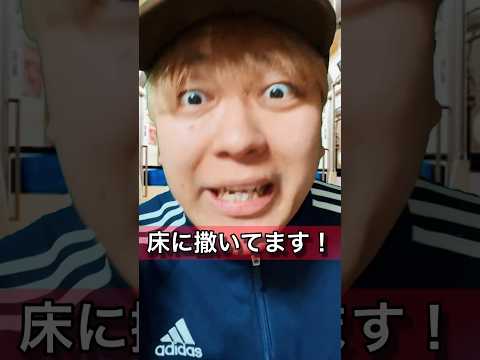 怪しい粉が...！？